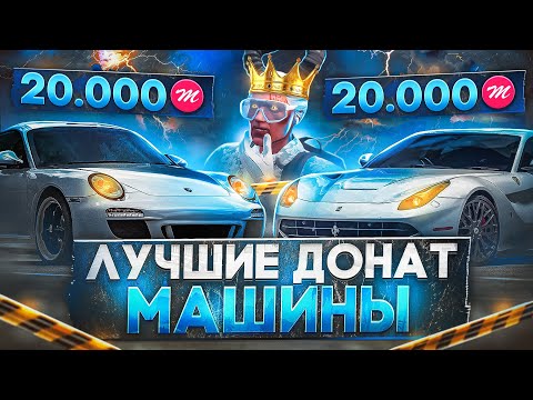 Свалка всех машин маджестик Свалка всех машин маджестик