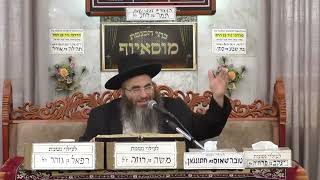 הרב עופר כודרי | אגדות ש"ס | מוסאיוף (בית הכנסת מוסאיוף - ערוץ חדש) - התמונה מוצגת ישירות מתוך אתר האינטרנט יוטיוב. זכויות היוצרים בתמונה שייכות ליוצרה. קישור קרדיט למקור התוכן נמצא בתוך דף הסרטון