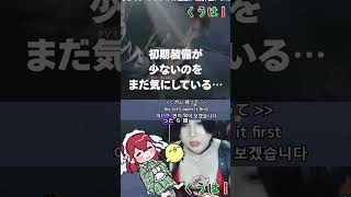 スコット君の強制予防接種に怯えるホラゲ初心者【バイオRE4】