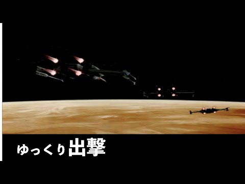 スター・ウォーズ:ローグ中隊について詳しく解説