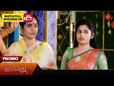 Ilakkiya - Promo | 07 Jan 2026 | Tamil Serial | Sun TV