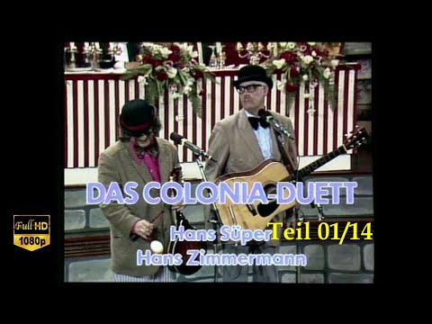 Du Ei - Das Colonia Duett | Hans Süper + Hans Zimmermann 01/14