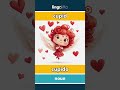 cupid - cupido video thumbnail