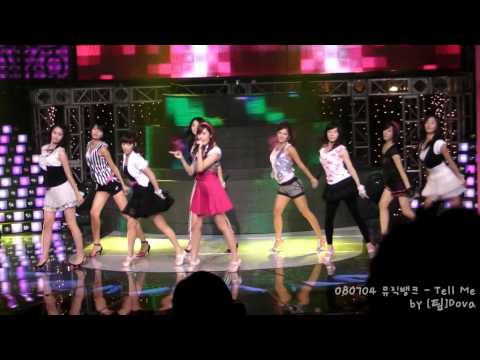 [Fancam] 080704 SNSD - Tell me
