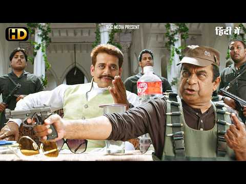 Watch Brahmanandam enter Minister Ravi Kishan's house and threaten to kill him 🎬🔥| Movie Action S...