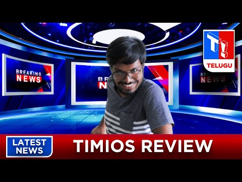 102 years lopala ne thinali anta |  Timios chips