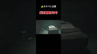 part2 #ゲーム実況 #リトルナイトメア3 #ゲーム #switch #Switch2 #ホラーゲーム  #ホラー