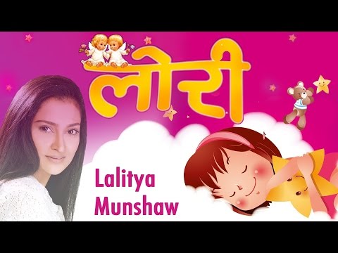 Loris For Kids | Lalitya Munshaw | Lullabies for babies to go to sleep | Hindi Lullaby Songs