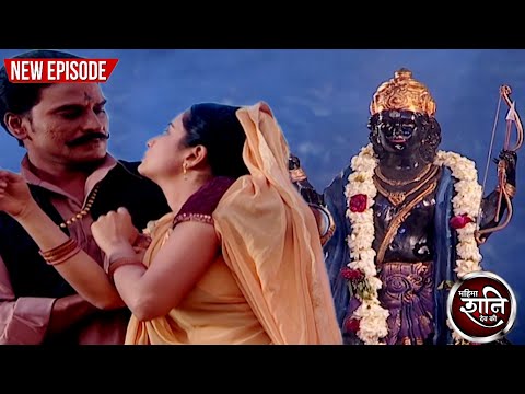 शनिदेव कैसे मिलाएंगे एक बेटी को अपने पिता से | Mahima Shani Dev Ki | Ep 131 | #shanidev