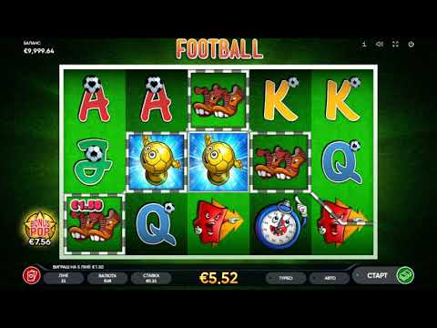 Football – Video Gameplay