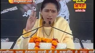 hemlata shastri ji bhagwat khatha live astha