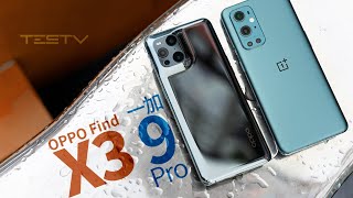 [討論] TESTV 1+9PRO / OPPO Find X3 Pro 值不