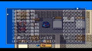 トルネコtest