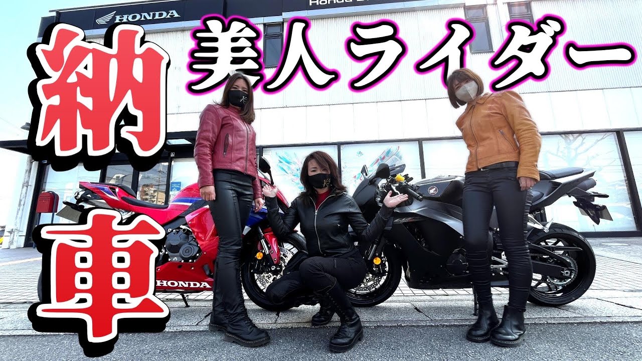 新車の納車後まさかの緊急事態！！立ち往生