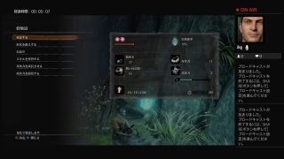 へたくそがSEKIRO-隻狼-初見実況