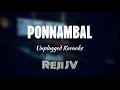 Ponnambal Puzhayirambil Harikrishnans Karaoke With Lyrics Unplugged Reji JV