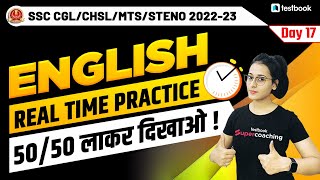 SSC CGL/CHSL/MTS/STENO 2022-23 | English | SSC English Mock Practice Set -17 | By Ananya Ma'am