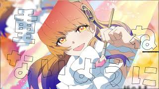 オリジナル曲