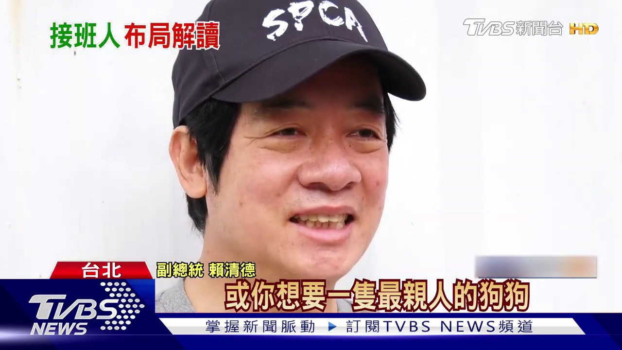 接連宴請賴燦! 英系喊「總統挺誰我們就挺」