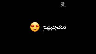 هدرتهم فارغة statut whatsapp rai