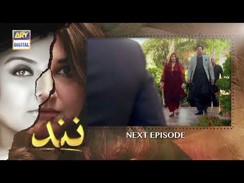 Nand Episode 108 - Teaser - ARY Digital Drama
