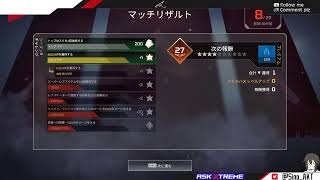 【Apex Legends】カジュアルで暴れるあぱーｗｗｗ【●LIVE】
