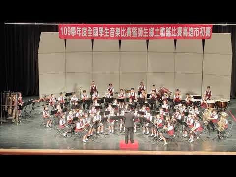 109º Concurso Nacional de Música do Ano Acadêmico | Escola Primária Zhongzhengguo da Cidade de Kaohsiung Lingya | Prêmio Especial |