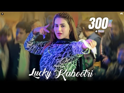 Lucky Kabootri Phas Gayi Ve , Rimal Shah Mujra Dance Performance , SGStudio 2026