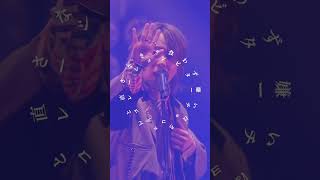 syudou Live 2026「プライド」7月20日TOYOTA ARENA TOKYO チケットオフィシャルX先行中！明日3/8(日)23:59までの受付！#ライブ映像