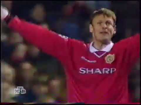 Manchester United vs Feyenoord (UEFA Champions League 1997/1998)