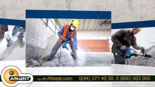 BOSCH GSH 11 VC Professional 0.611.336.000