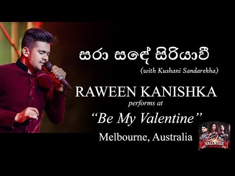 සරා සඳේ සිරියාවී | RAWEEN KANISHKA / KUSHANI SANDAREKHA (Live) at "Be My Valentine" - Australia