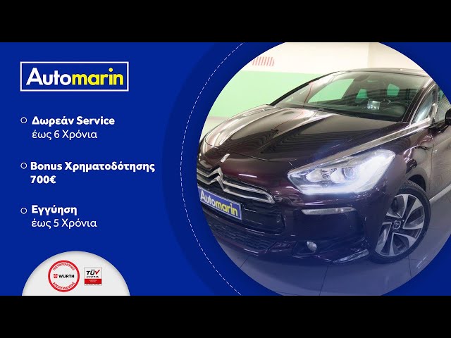 Automarin - Citroen DS5 2.0 (2014)-preview