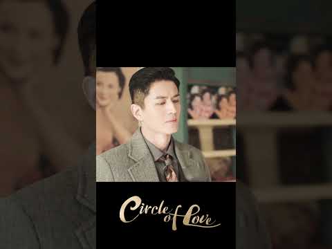 He is jealous 🥲 | Circle of Love | YOUKU Shorts