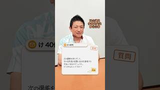 地方からもコツコツと #参政党 #神谷宗幣