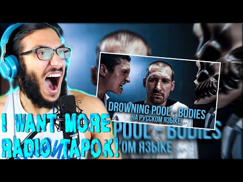 TINOS REACTS: Radio Tapok feat. Alex Terrible - Bodies (Russian version) cover reaction