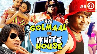 trailer movie image - 1