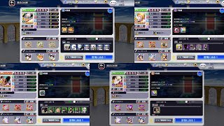 【ブレソル】６階〜9階【練武の回廊】