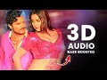 Sarso Ke Sagiya 3D Audio Khesari Lal Yadav Best Of 3D Bhojpuri