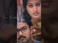 Oru Thadavai Solvaya Unnai Enaku Pudikum Endru Song Tamil Whatsapp Status Vaseegara Thalapathy