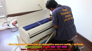 #ซ่อมแอร์บางบอน2 ทุกยี่ห้อ สายด่วน 086   977 1629 บริการ รับ #ซ่อมแอร์บ้านบางบอน2 ทุกอาการ