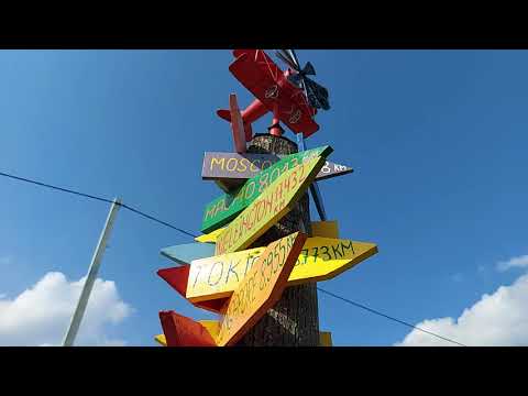 Distantele de la Oslobeni până la câteva repere majore.