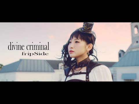 Saredo Tsumibito wa Ryuu to Odoru divine criminal fripSide