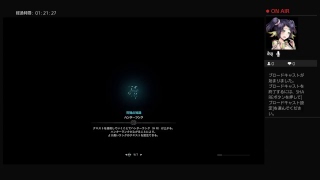 【MHW】最新マム・タロト　初LIVE配信　やったるで