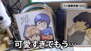 多i数i欠のCFアニメDVDが届きました～～～～～～～死ぬ