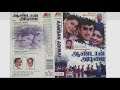 Aandan Adimai 2001 Audio JukeBox HQ