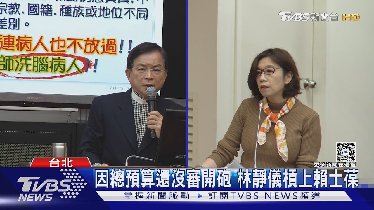 總預算卡關! 中央:近3千億難動支 藍:別哭窮