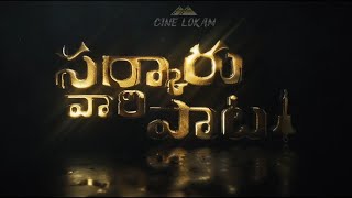 Sarkaru Vaari Paata movie motion Teaser  Happy Bir