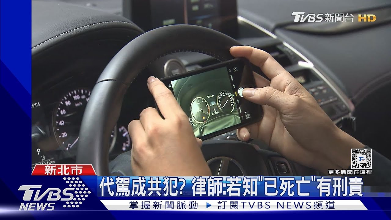 「他喝醉了」疑助搬遺體 代駕司機捲命案