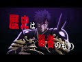 GLAY / Dead Or Alive - アニメ『終末のワルキューレⅢ』[ANIME Music Video]
